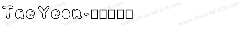 Tae Yeon字体转换